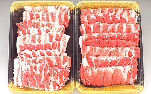 250厳選！茨城県産浅倉ポーク焼肉2種セット1.2kg（バラ・肩ロース）