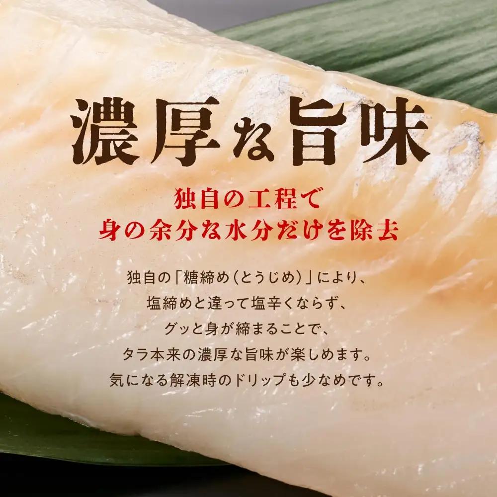 春の金だら 1.2kg フィレ たら 鱈 北海道産 ふるさと納税 刺身 魚 魚介 海鮮 国産 人気 北海道 白糠町_A020-1800