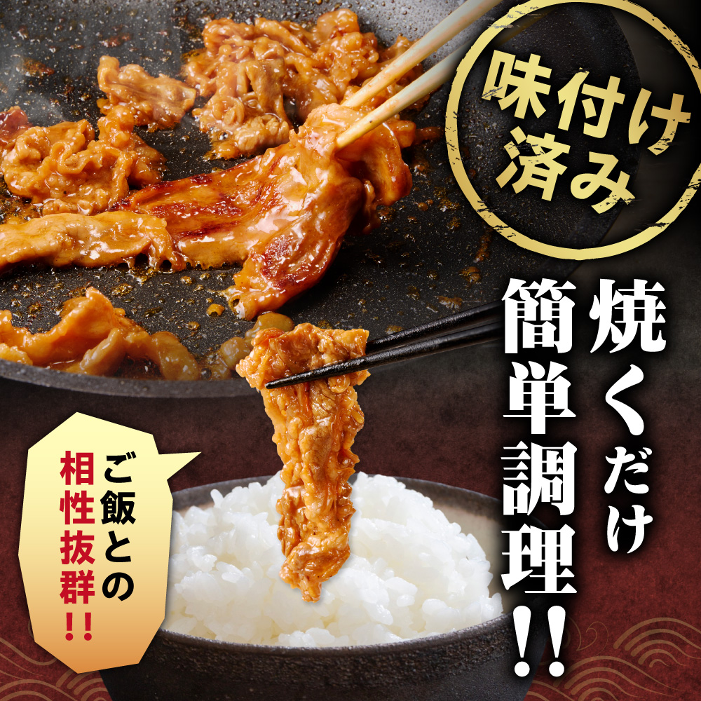 牛豚プルコギ 1.5kg | 牛肉 豚肉 焼肉 BBQ 北海道 石狩市