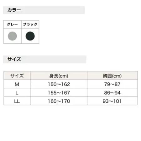 着る岩盤浴BSファイン　スタンダード8分袖シャツ【Lサイズ/グレー】【1475663】
