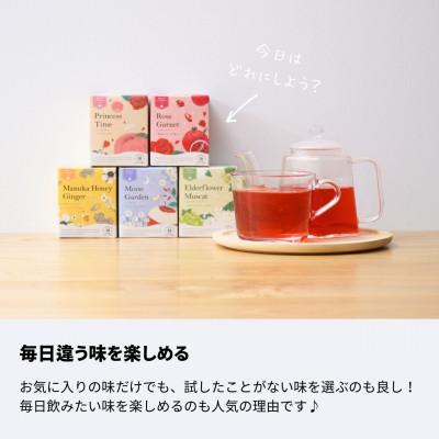 ふるさと納税 瑞浪市 おいしいハーブティー10種飲み比べセット 各10個入 生活の木瑞浪ファクトリー直送 |  | 02