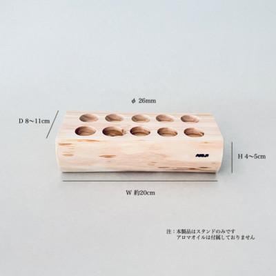 ふるさと納税 小林市 ひのきアロマオイルボトルスタンド(10本収納/穴径26mm) |  | 01