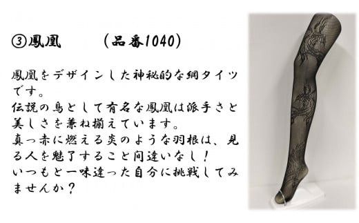 スライドに表示される５点の柄のうち２点をその他備考欄にてお知らせください。