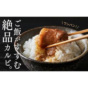 627.鳥取いなば万葉牛 焼肉用 カルビ セット500g | カルビ
