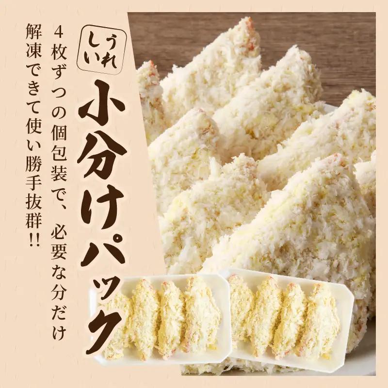 ハムカツ(計20枚) 豚 豚肉 加工品 国産_T006-0035