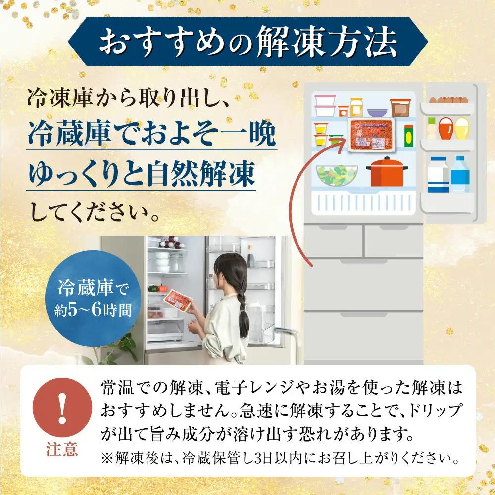 北海道産 鮭いくら正油漬　500g 北海道産いくら