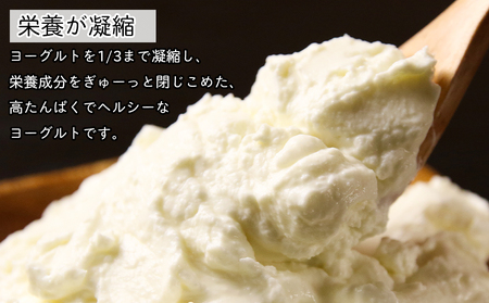 【北海道直送】冷凍できるCHACOのヨーグルト（200g×5個）