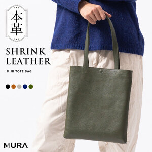 ミニトート 本革 グリーン MURA｜ミニトート