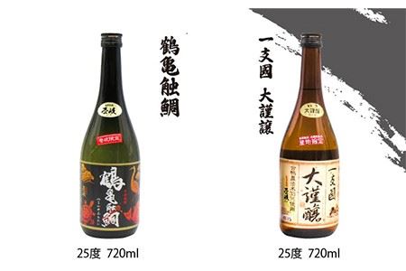 壱岐 麦焼酎 玄海酒造ベストセレクション 720ml 6本入りセット [JDB097] お酒 むぎ焼酎 壱岐焼酎 本格焼酎 熟成 飲み比べ のし プレゼント 35000 35000円 のし プレゼント