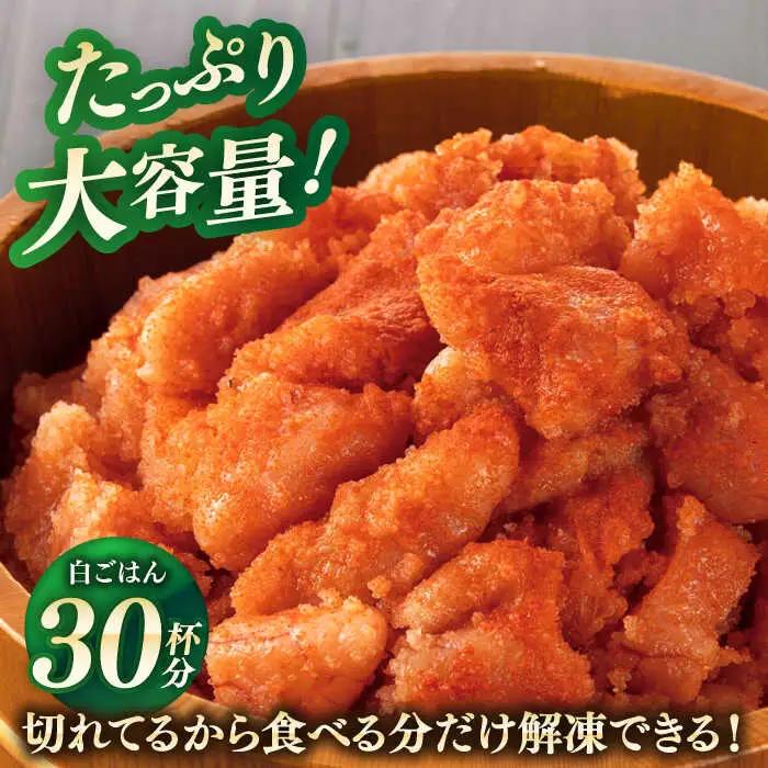 博多辛子明太子1kg 桂川町/九州丸一食品株式会社 [ADBR001] 業務用 明太子 大容量 明太子 めんたいこ