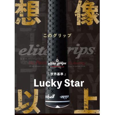 ふるさと納税 東大阪市 《バックラインなし/ブラック/5本》ラッキースター STD　M58　ゴルフ練習器具　エリートグリップ |  | 03
