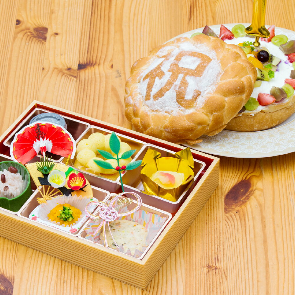 【ふるさと納税】 お祝い 離乳食「祝」無添加パンセット 1歳児専用 ～特別な贈り物に～ 卵不使用 倉敷市 ビストロマンマルリアン　 イベント離乳食 初誕生お祝い 誕生日