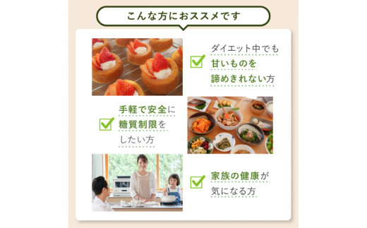 甘味料 スイートピア ラカンカ 【9回定期便(隔月)】顆粒800g×3袋(計27袋お届け) カロリーゼロ 天然甘味料 糖質制限  [ツルヤ化成工業株式会社 山梨県 韮崎市 20743724] ゼロカロ