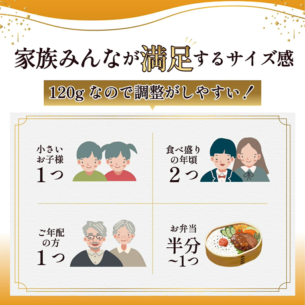 【数量限定】淡路島手作りハンバーグ 15個【2026年12月より順次発送】_イメージ5