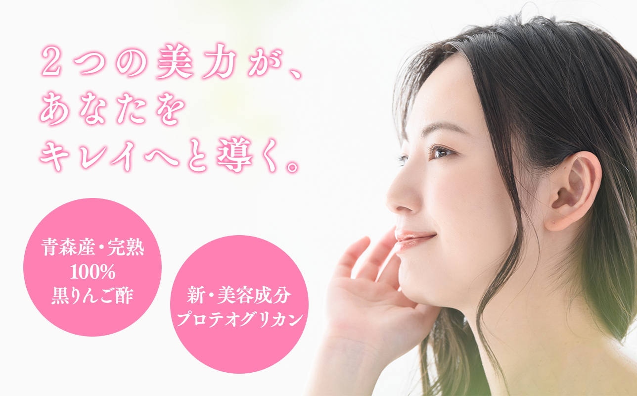 [女神の林檎]りんご酢500ml×1＆スティックゼリー10g×30包