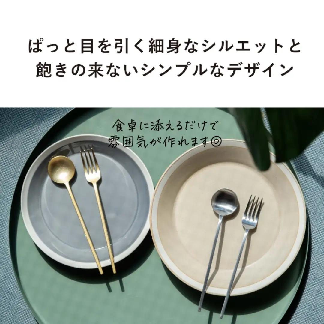 カトラリーセット ゴールドスプーン／フォーク  燕三条製 tayfull カトラリー