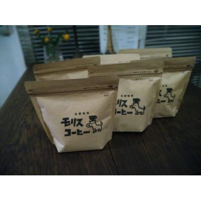 ふるさと納税 牧之原市 モリス自家焙煎コーヒー豆(中挽き)100g×6種セット