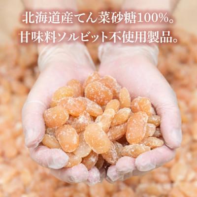 ふるさと納税 水戸市 北海道産てん菜砂糖を使った「甘納豆」と水戸銘菓「吉原殿中」の詰合せ |  | 01