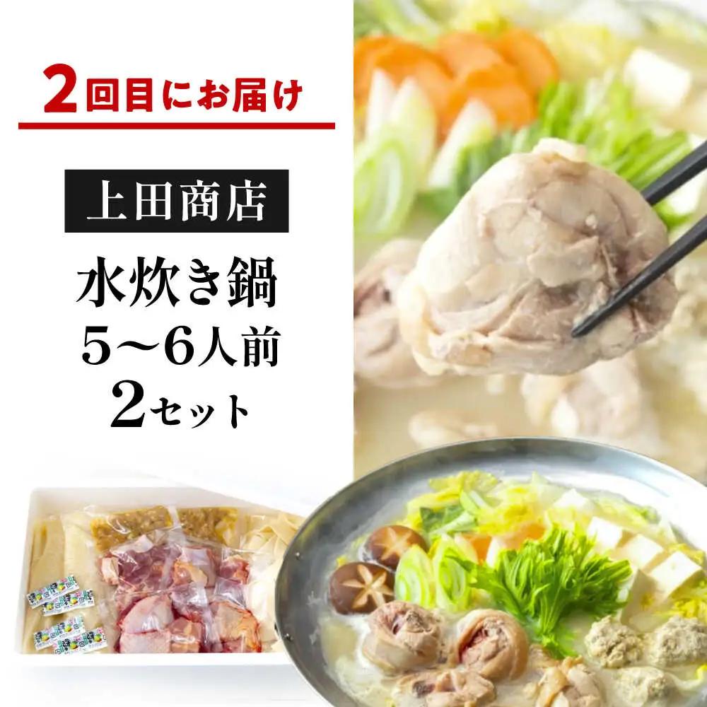 【隔月3回定期便】鍋大容量定期便 [BGAD079]なべ