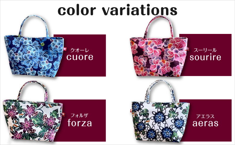 ミニランチトートバッグ 選べるカラー【クオーレ、スーリール、フォルザ、アエラス】 | 紅琉 BINRYU アラヤプランニング株式会社 | 伝統工芸 びんがた 紅型 | テキスタイル 柄花 柄 | お弁