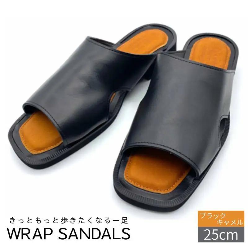 サンダル 履きやすい WRAP SANDALS ブラック×キャメル×ブラック 25cm【mrsn0008】