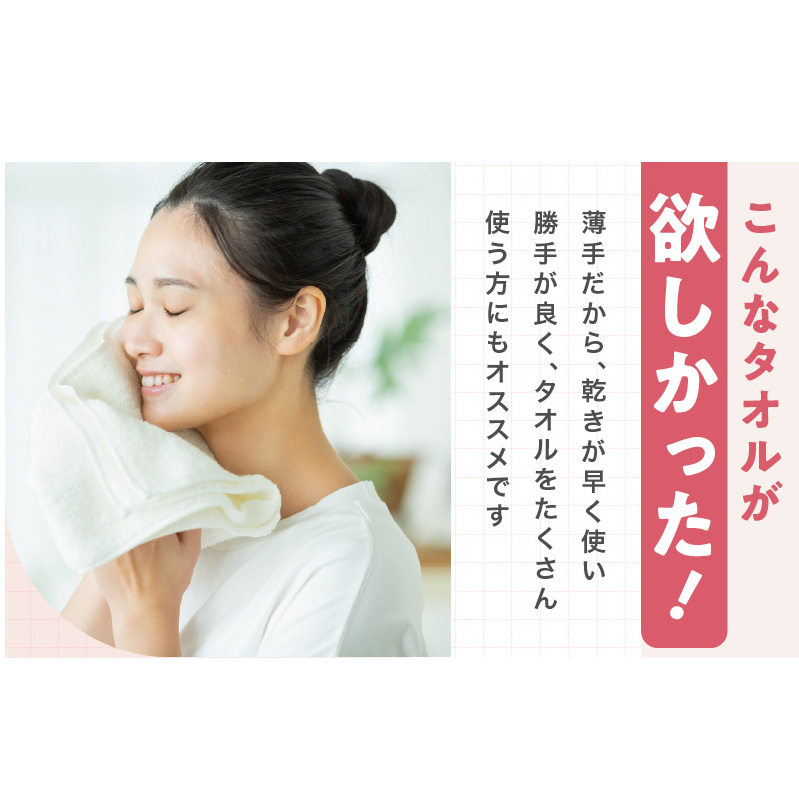 薄手 フェイスタオル ホワイト 20枚セット 業務用 白 泉州タオル【泉州タオル 国産 吸水 普段使い 無地 シンプル 日用品 家族 ファミリー】 099H735_イメージ2