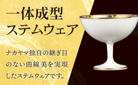 ナカヤマ ステム冷酒盃 金腐らし菊紋【ナカヤマ】 食器 酒器 コップ [TAU014]