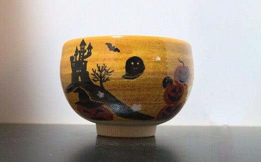 京都 清水焼 「京絵付け茶碗（ハロウィン）」 陶器 陶芸 焼き物 食器 器 伝統 工芸品 ギフト 贈答 井手町 八木海峰 海峰窯 お椀 ハロウィン