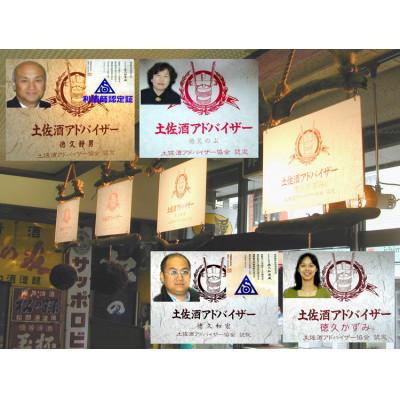 ふるさと納税 須崎市 栗焼酎 「しんじょう君のダバダ火振り」・ 1.8L　2本セット |  | 03