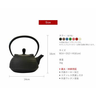 ふるさと納税 盛岡市 南部鉄器　ティーポット刷毛目0.4L　ブラック |  | 01