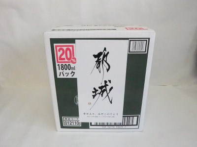 黒霧島パック(20度)1.8L×5本定期便（5ヶ月）- (都城市) 本格芋焼酎 一升パック 霧島酒造の黒霧島 1.8L×5本を毎月お届け お湯割り 水割り ロック ストレート 紙パック いも焼酎 定番