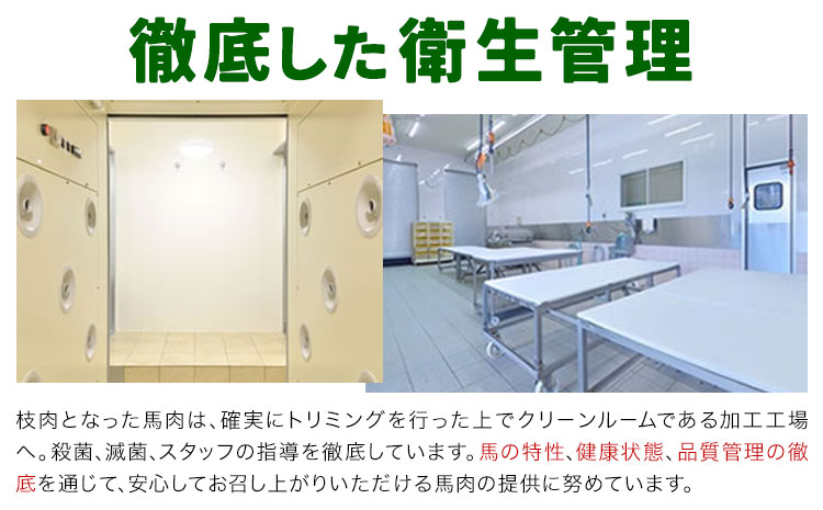 馬刺し 3種 食べ比べ セット 計150g 3人前 熊本直送 赤身 霜降り フタエゴ 株式会社Foody’s《30日以内に出荷予定(土日祝除く)》熊本県 菊池市 馬刺し 馬肉 肉 お肉---159-4