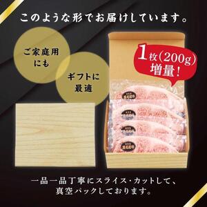 鹿児島県産和牛サーロインステーキ 200g×4枚