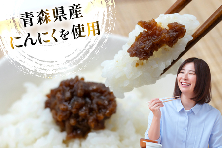 ご飯のお供 にんにくみそ 1本 なんばんしょうゆ煮 中辛 2本 計 3本 セット 瓶 タイプ