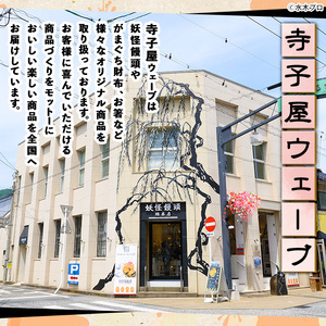 妖怪饅頭詰め合わせ(計40個) 鳥取県 境港市 お菓子 ゲゲゲの鬼太郎 菓子 おやつ 饅頭 まんじゅう こしあん カステラ 水木しげるロード お土産 プレゼント ギフト 贈答 あんこ カスタード チョ