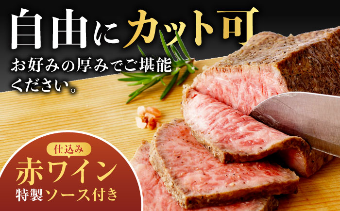 【6回定期便】【とろける食感！】長崎和牛 希少部位イチボのローストビーフ 400g(200g×2) / 牛肉 国産 ろーすとびーふ ブロック いちぼ / 諫早市 / 野中精肉店 [AHCW095]