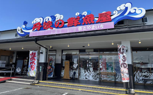 ふるさと瓶(ヘシコ・うご・サバおぼろ)　【共通返礼品】　へしこフレーク、鯖おぼろ、うご　3瓶セット【配送不可地域：離島】