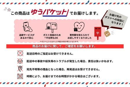 『沖縄ホーメルおためしセット』味付てびち（塩味）350g×2個 ※ポスト投函　沖縄郷土料理 レトルト 時短 簡単 ソウルフード 送料無料 使い切り お弁当 人気 沖縄グルメ 万能食材 安心安全 非常食