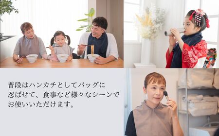 持ち歩ける2WAYハンカチエプロン ＜無地 チャコール＞｜エプロン