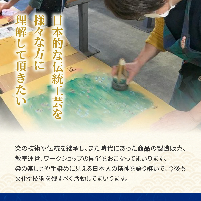 染の里おちあい　がま口メガネ入れ　更紗花　黒