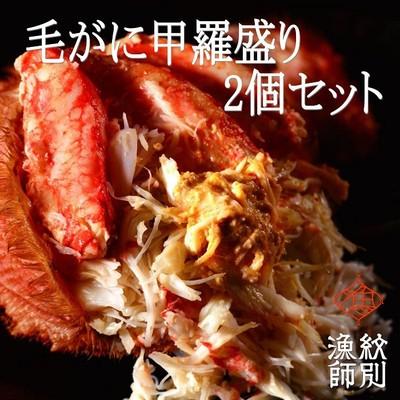 ふるさと納税 紋別市 【北海道産ずわい・毛がに使用】プレミアム甲羅盛りセット　定期便(6回)　|かにみそ ずわいがに 高品 |  | 01