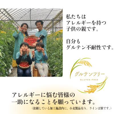 ふるさと納税 瀬戸内市 「ミズホチカラ」グルテンフリーを実践している農家が作った米粉1.5kg [No.5735-1878] |  | 02