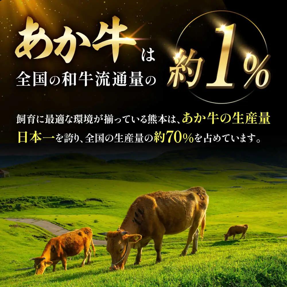全3回定期便 熊本和牛あか牛切り落とし 約1kg 切り落とし BHAS045 切り落とし