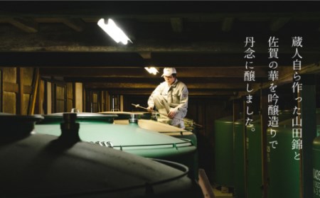 日本酒 3種飲みくらべ NAH013 日本酒