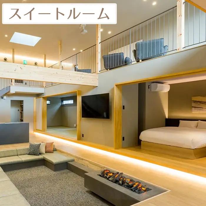 【楽天ステイ】Rakuten STAY VILLA 鴨川 宿泊クーポン 12,000円分　[0040-0015]