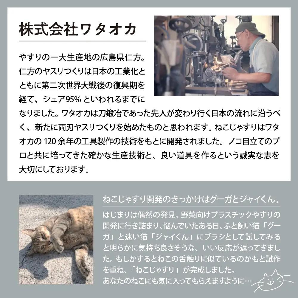 ブラシ ねこじゃすり 猫用ブラシ ブラシ 猫グッズ ペット用品