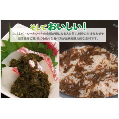 ふるさと納税 香美町 無添加スーパーフード ねばり強 山陰のアカモク 100g×20袋 冷凍 |  | 01