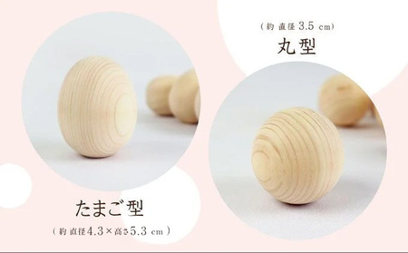 ひのきのゆだまセット 雑貨 バスグッズ グッズ お風呂 ヒノキ 入浴 アイテム 国産ひのき 無垢材 たまご 詰め合わせ 芳香 バスタイム リラックス 入浴剤 繰り返し マッサージ 　※沖縄・離島への配
