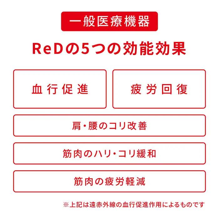 【男女兼用 Mサイズ 淡グレー】ReDリカバリーウェア スリープ パジャマトップス長袖 ルームウェア 部屋着 疲労回復 血行促進 一般医療機器 バイタルテック