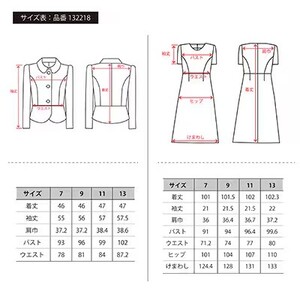 お受験スーツ 7号 ペプラムデザイン スーツ 服 裾広がり ワンピース 【 セット 】